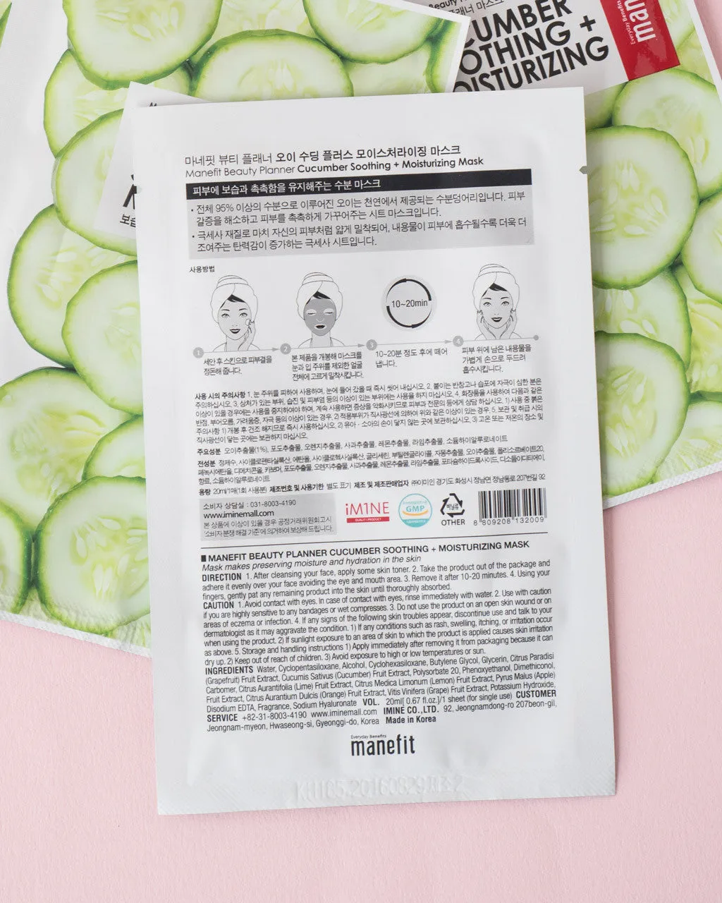 Beauty Planner Cucumber Sheet Mask Set