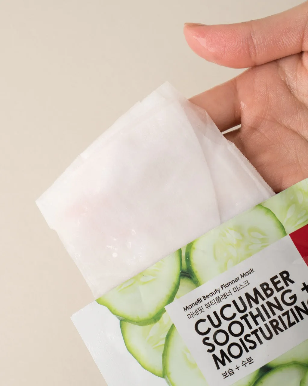 Beauty Planner Cucumber Sheet Mask Set