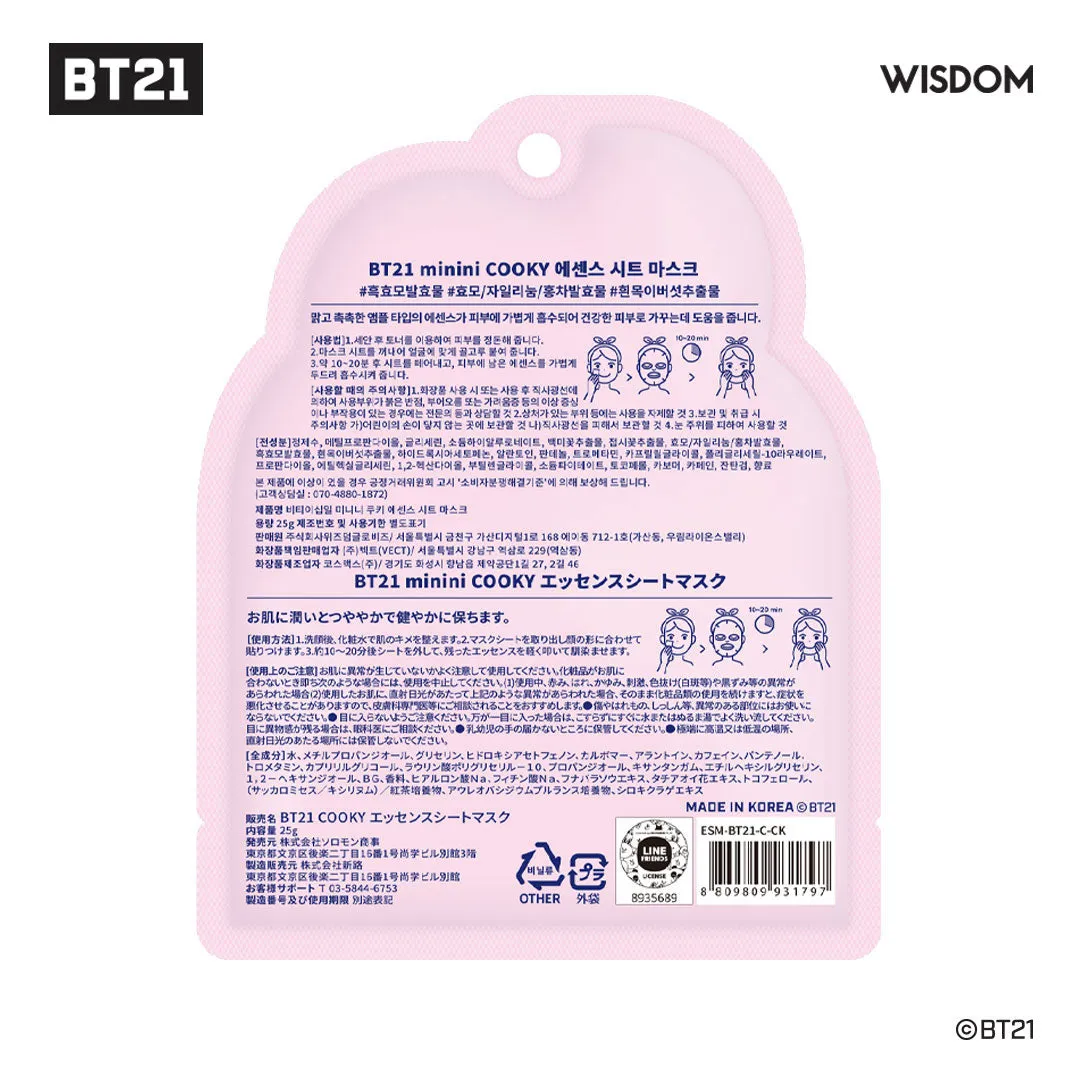 BT21 Minini Essence Sheet Mask Pack