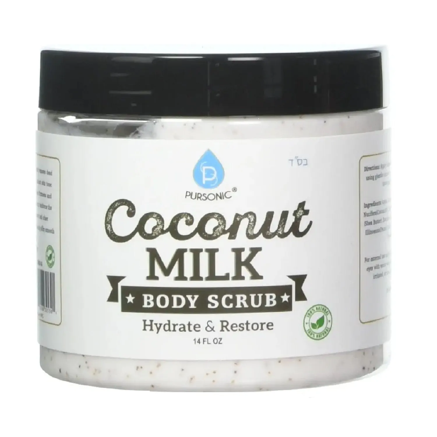 Coconut Milk Body Scrub 14oz