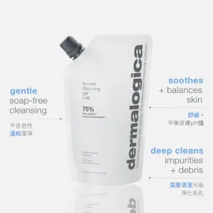 special cleansing gel refill