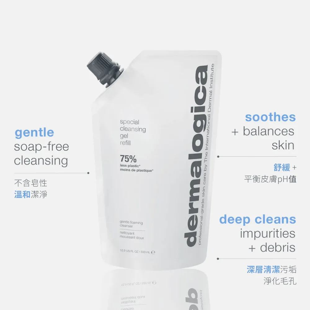 special cleansing gel refill